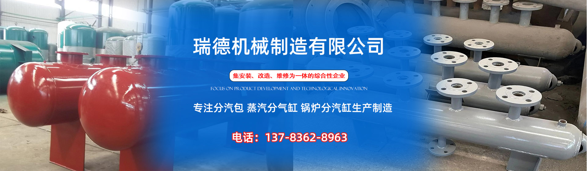 潍坊分气缸厂家|潍坊分汽包|潍坊蒸汽分气缸|潍坊锅炉分汽缸|潍坊分汽缸